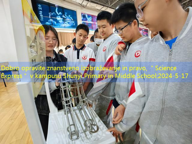 Dobro opravite znanstveno izobraževanje in pravo, ＂Science Express＂ v kampusu Shunyi Primary in Middle School